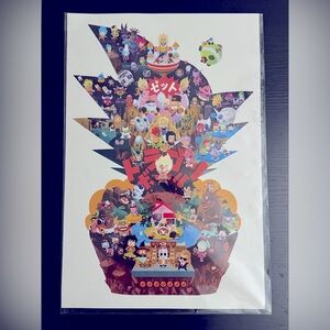 Dragon Ball Z poster